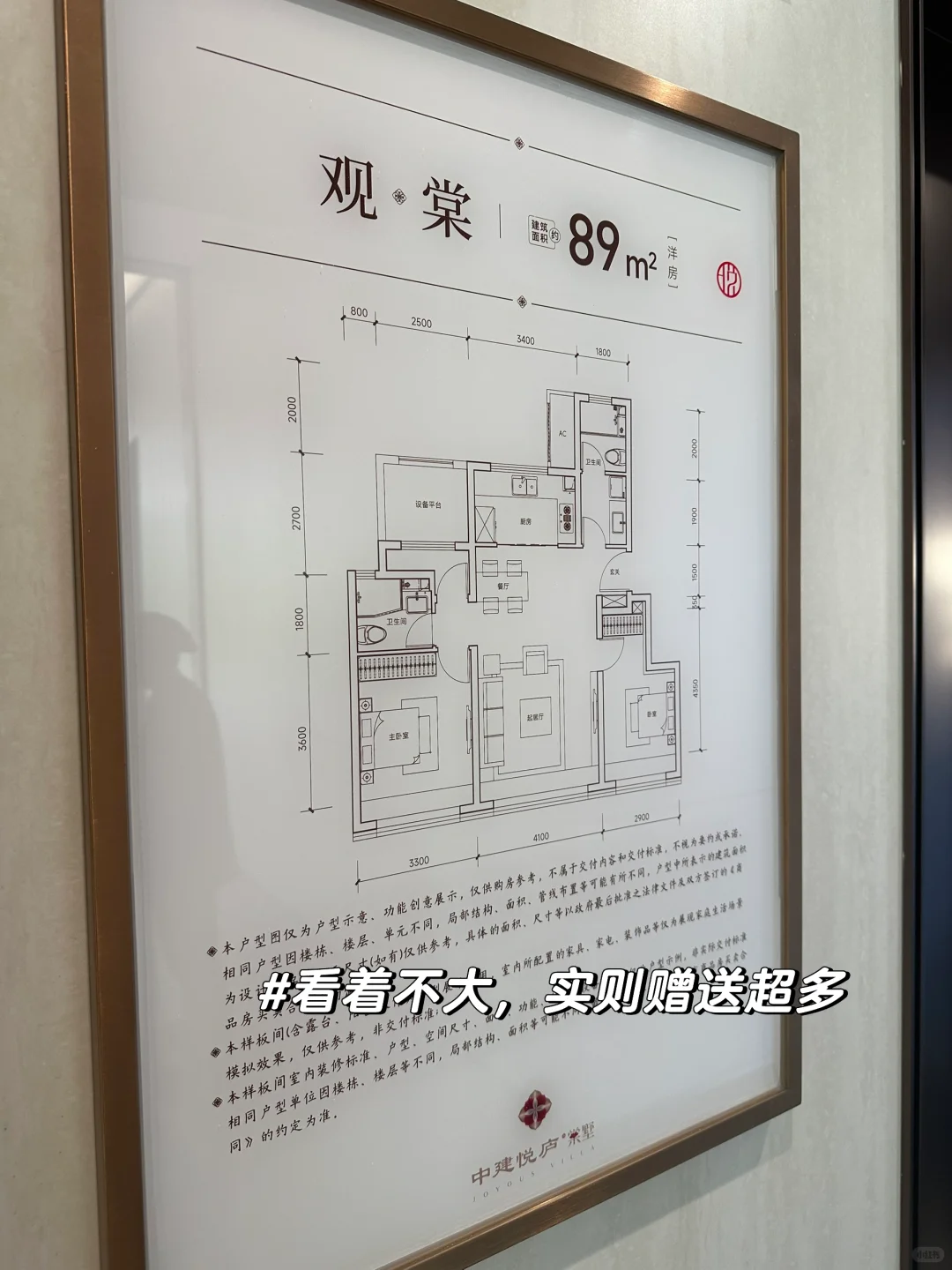 出房率秒变90的洋房！我就问问谁看了会不爱！