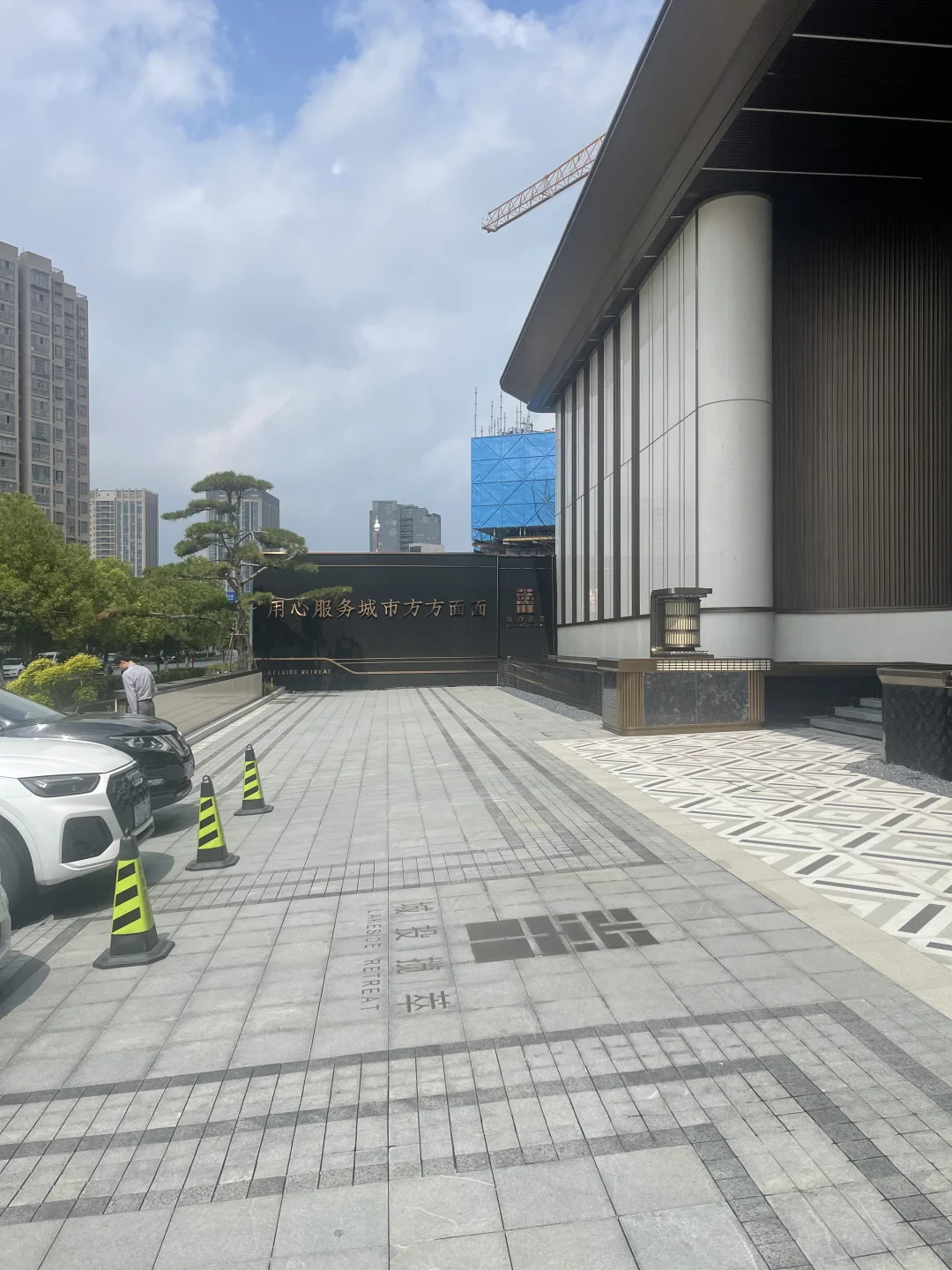 合肥新房南艳湖城投揽萃全民佣金4万全返