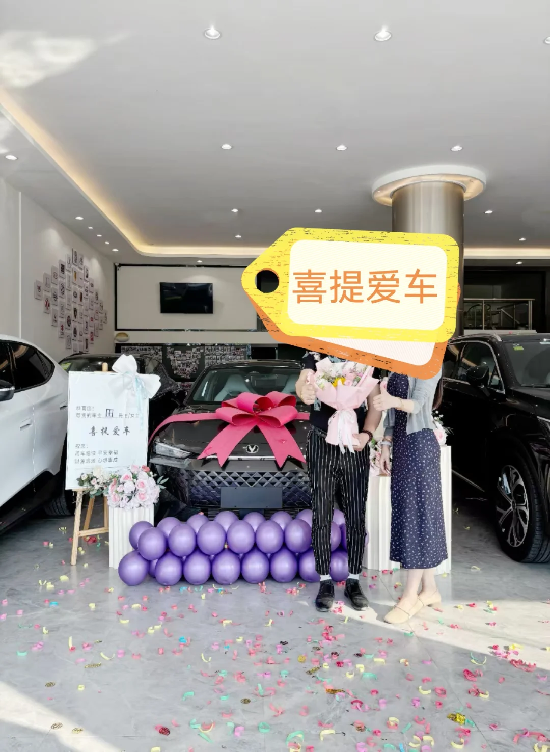预算有限也能提车？我的0首付购车实操经验