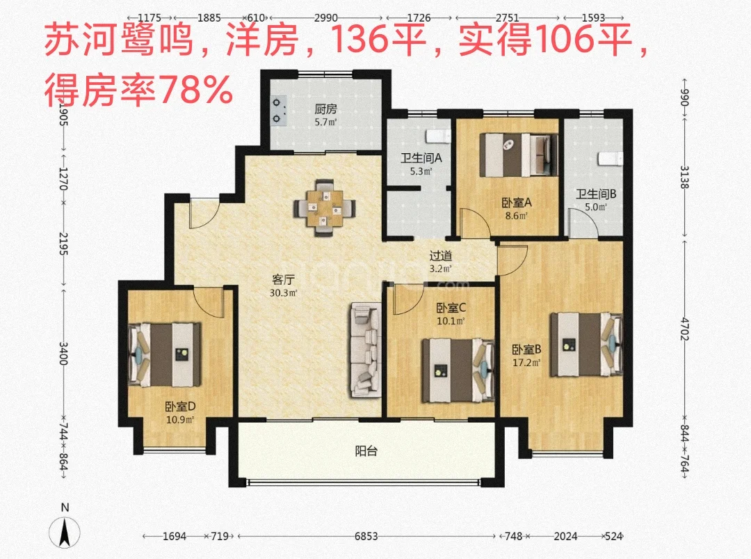 苏州吴江看房日记