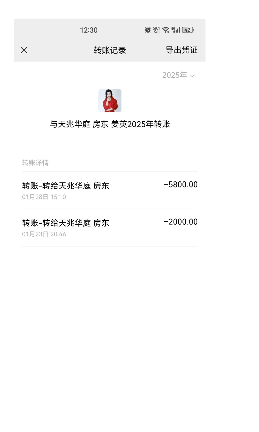 邯郸租房避雷！！！