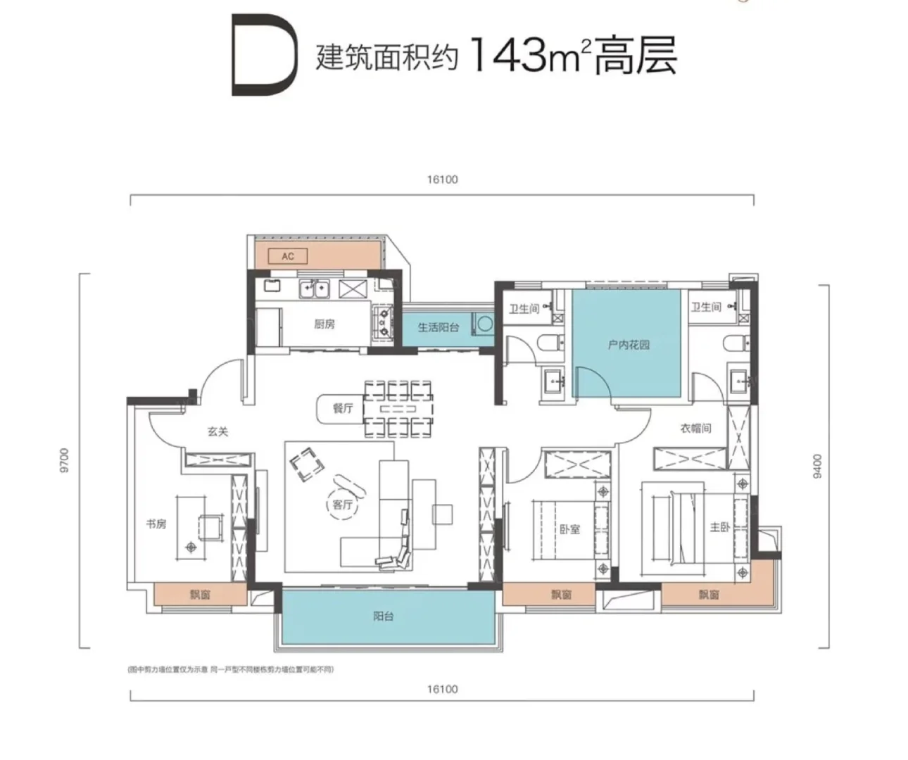 长沙卖房 房东直售 旭辉铂宸府