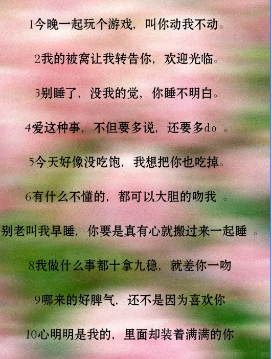 狐媚子如何又坏又撩