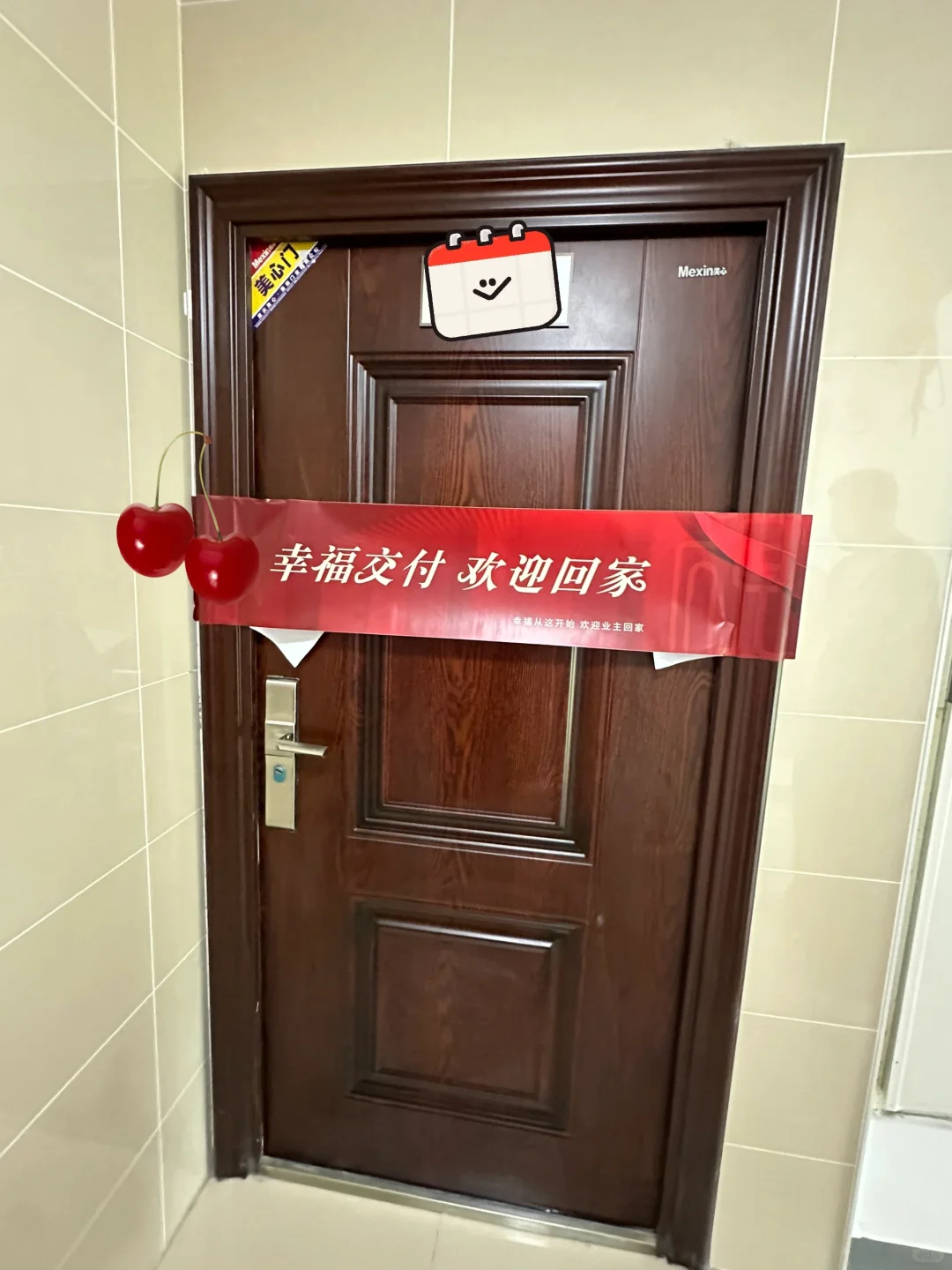 终于终于终于 交房啦🎉🎉🎉