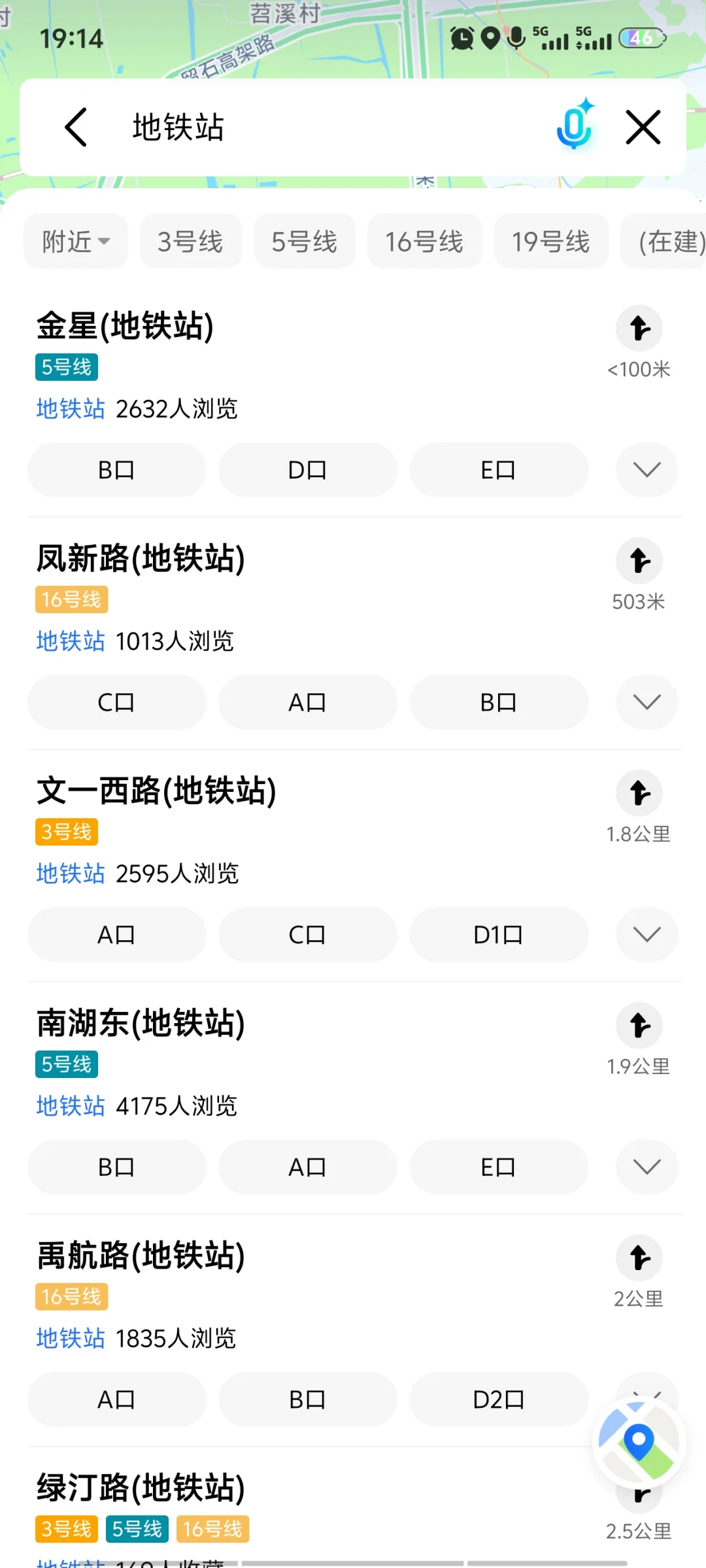 求租:余杭区求租期六个月以内的短租