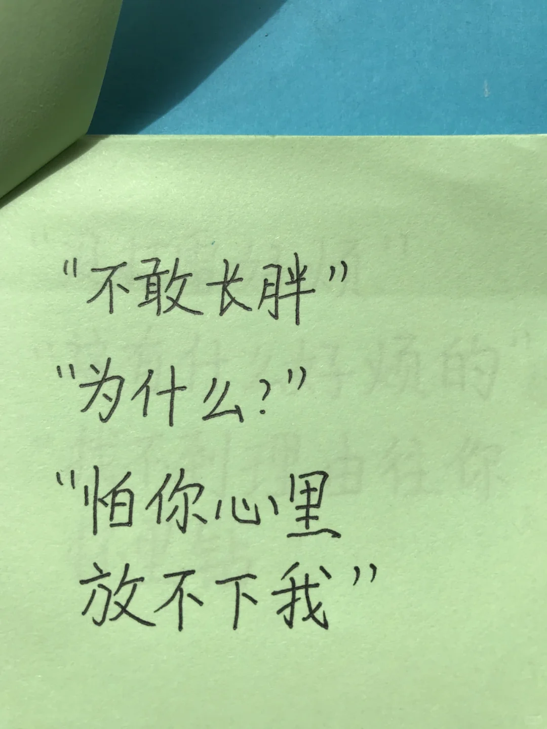 教你最撩人的套路情话😄