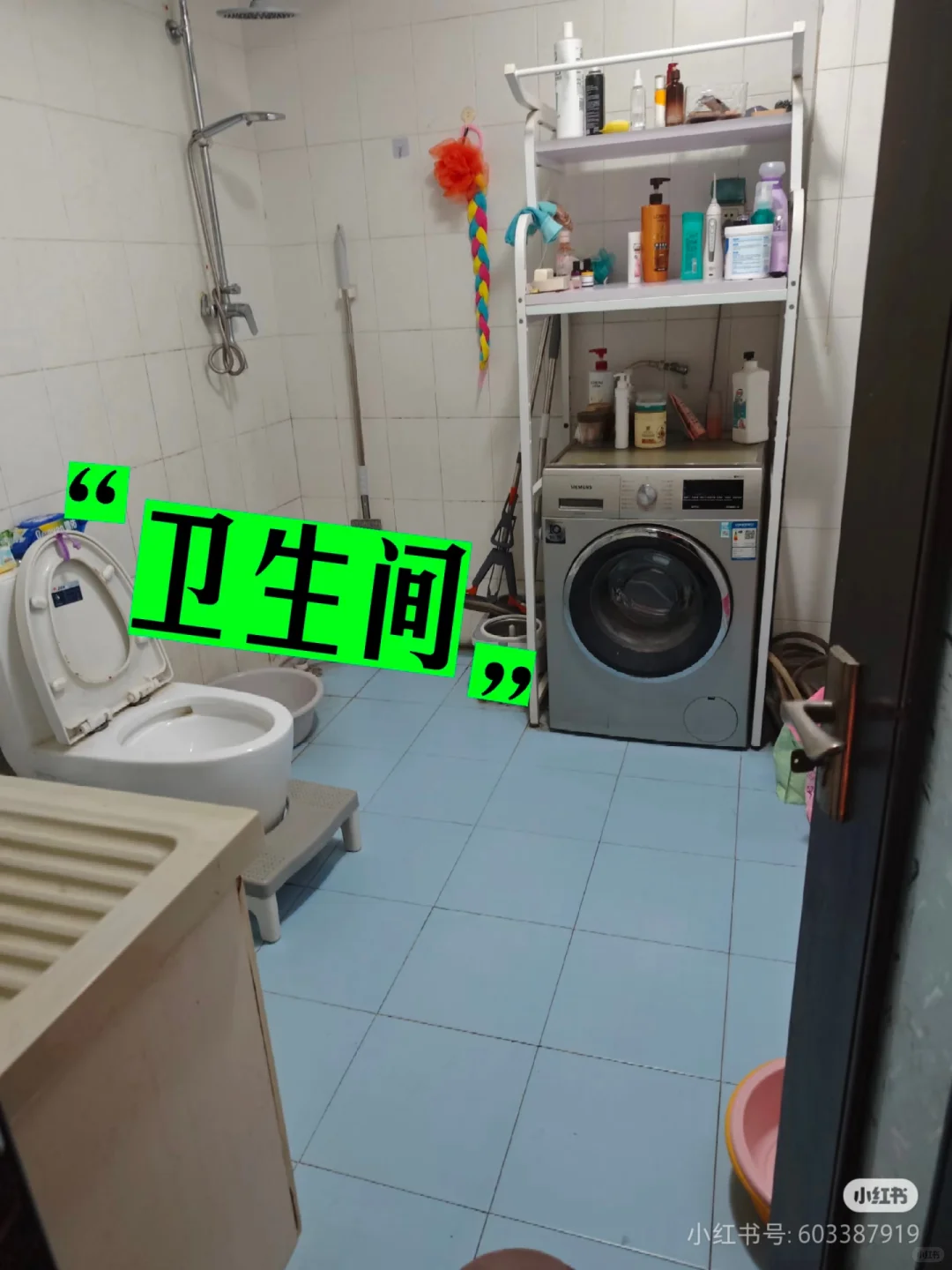 房屋出租 邯山区明珠花园