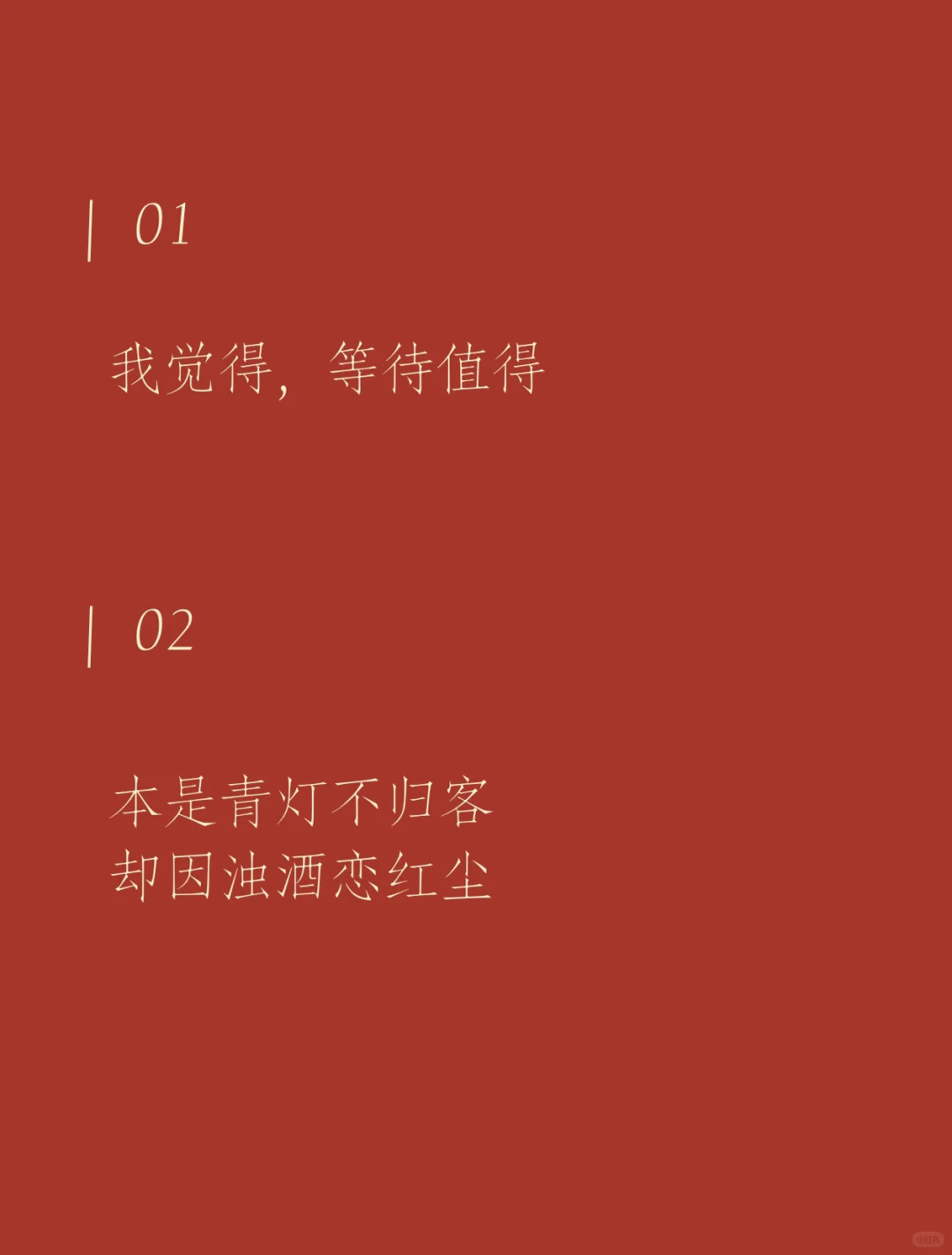 步步不离官宣，句句都是官宣