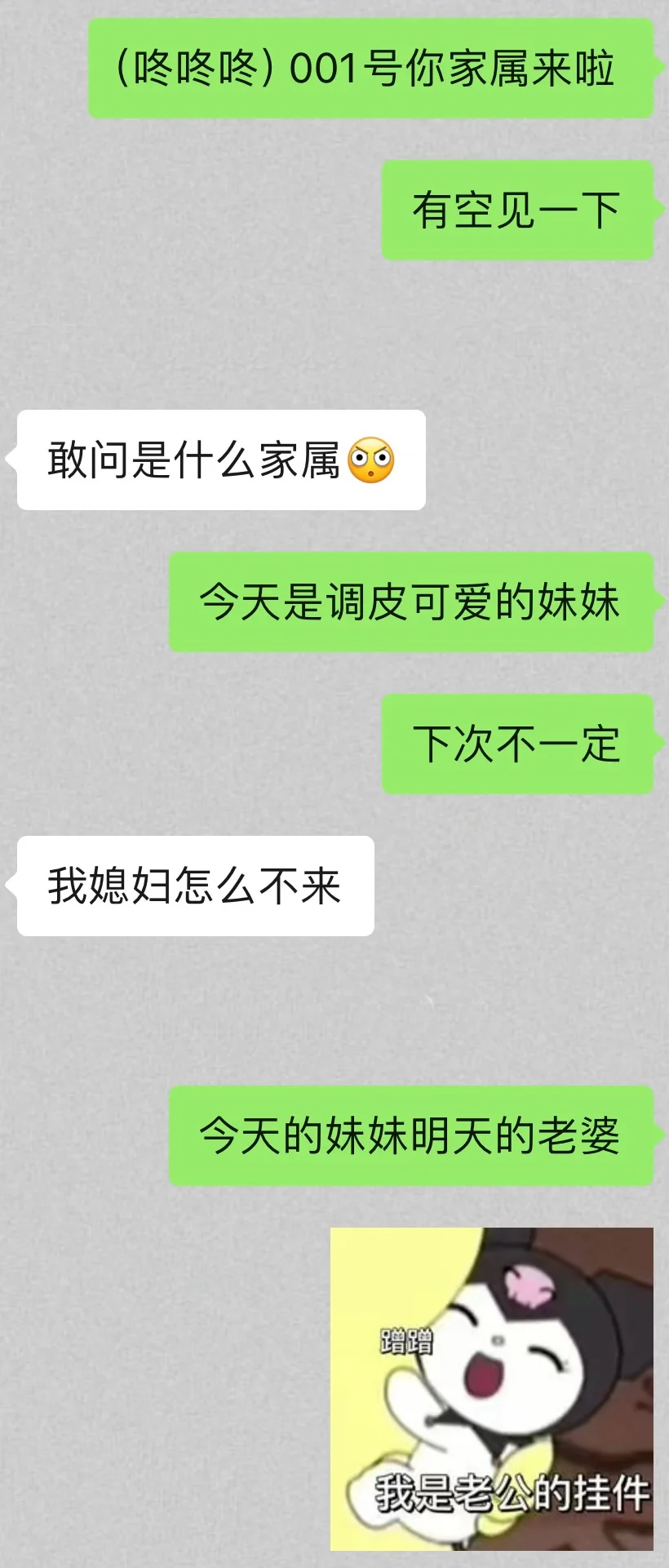 ep15: 调戏天蝎男简直是人生一大乐趣