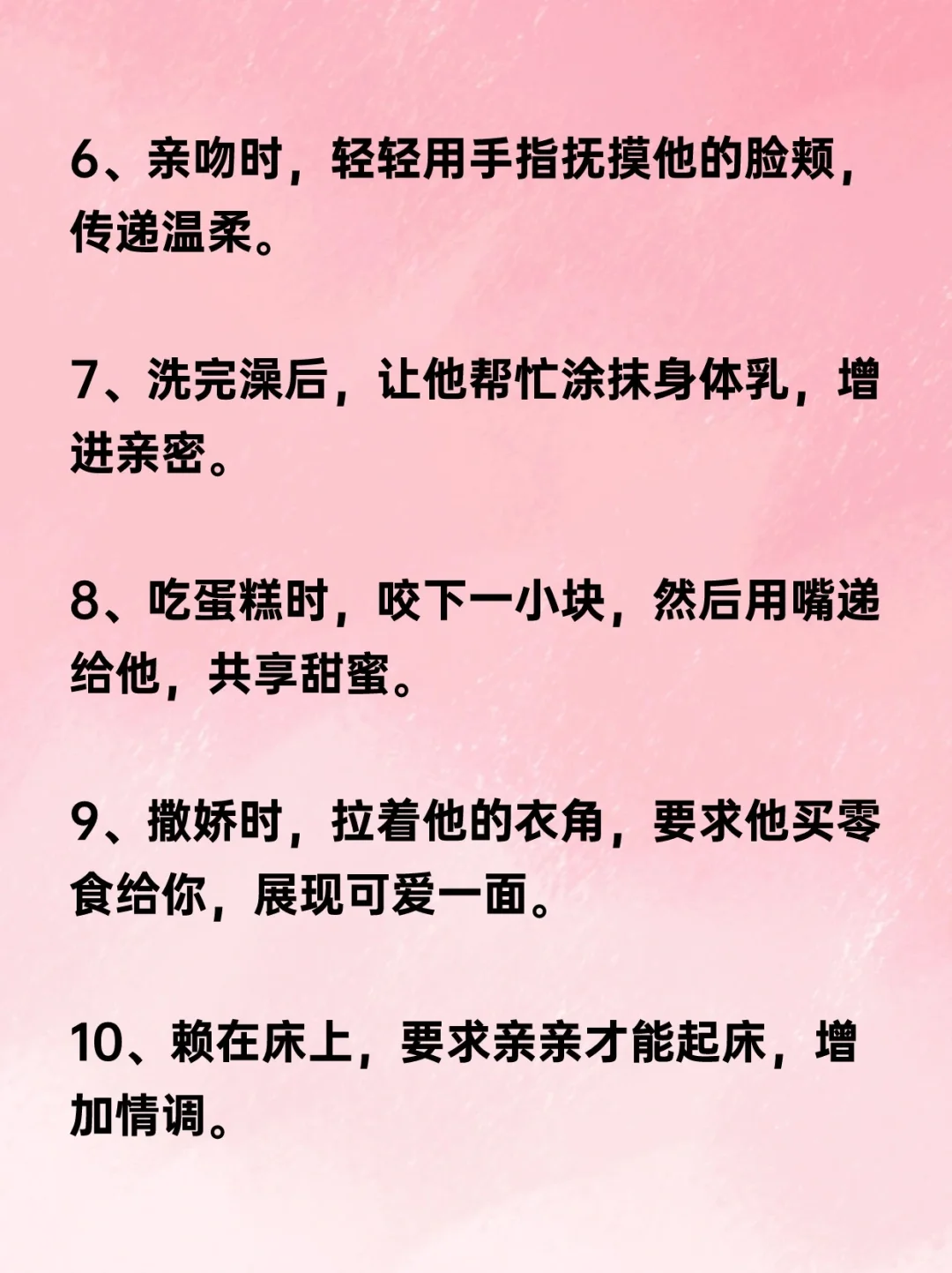 男人蕞受不了的，女人魅力动作