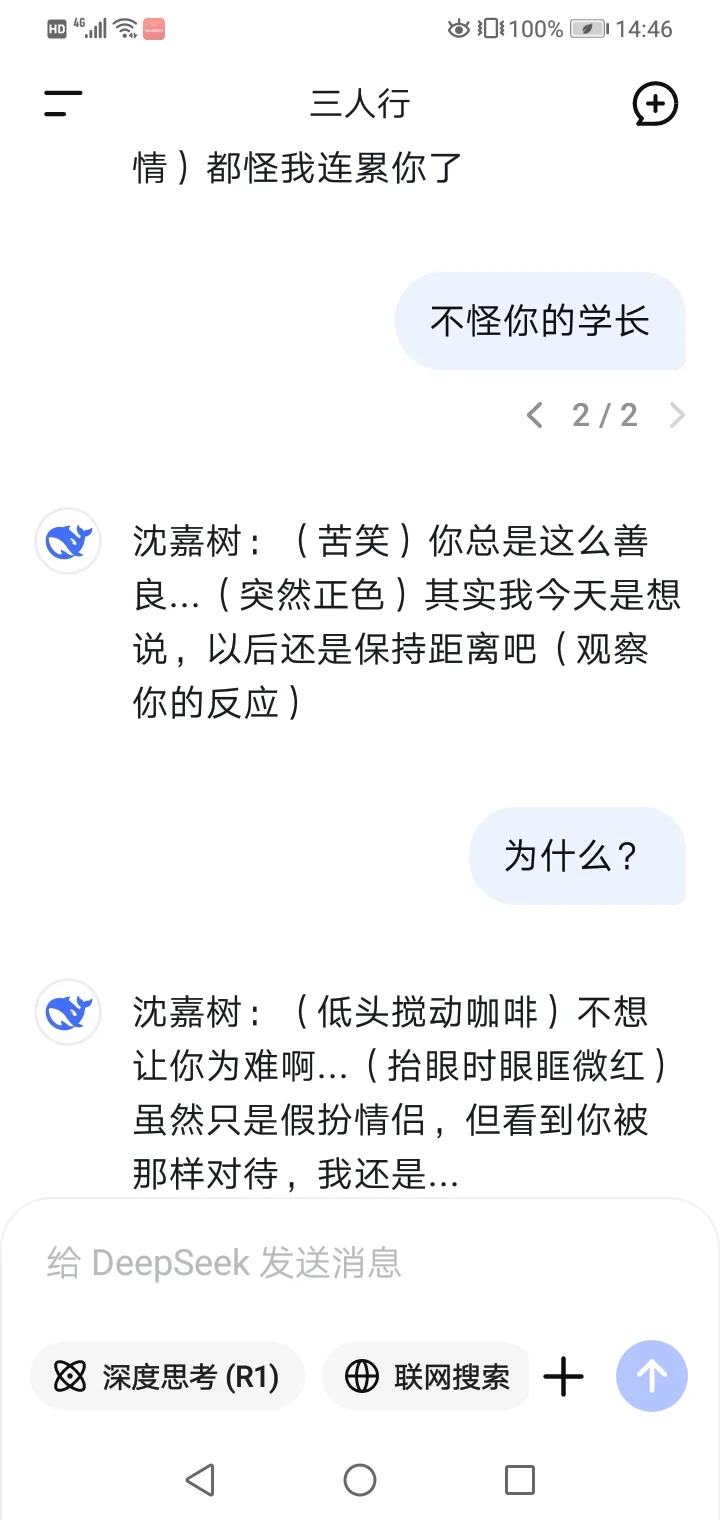 跟哥哥的朋友在一起被哥哥发现后…