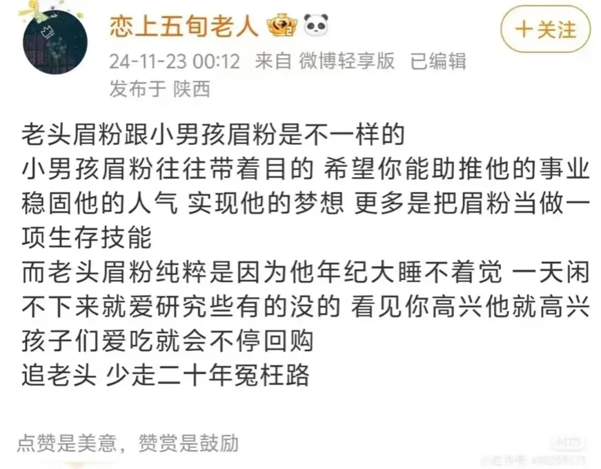 又轻易的被媚了一下TT