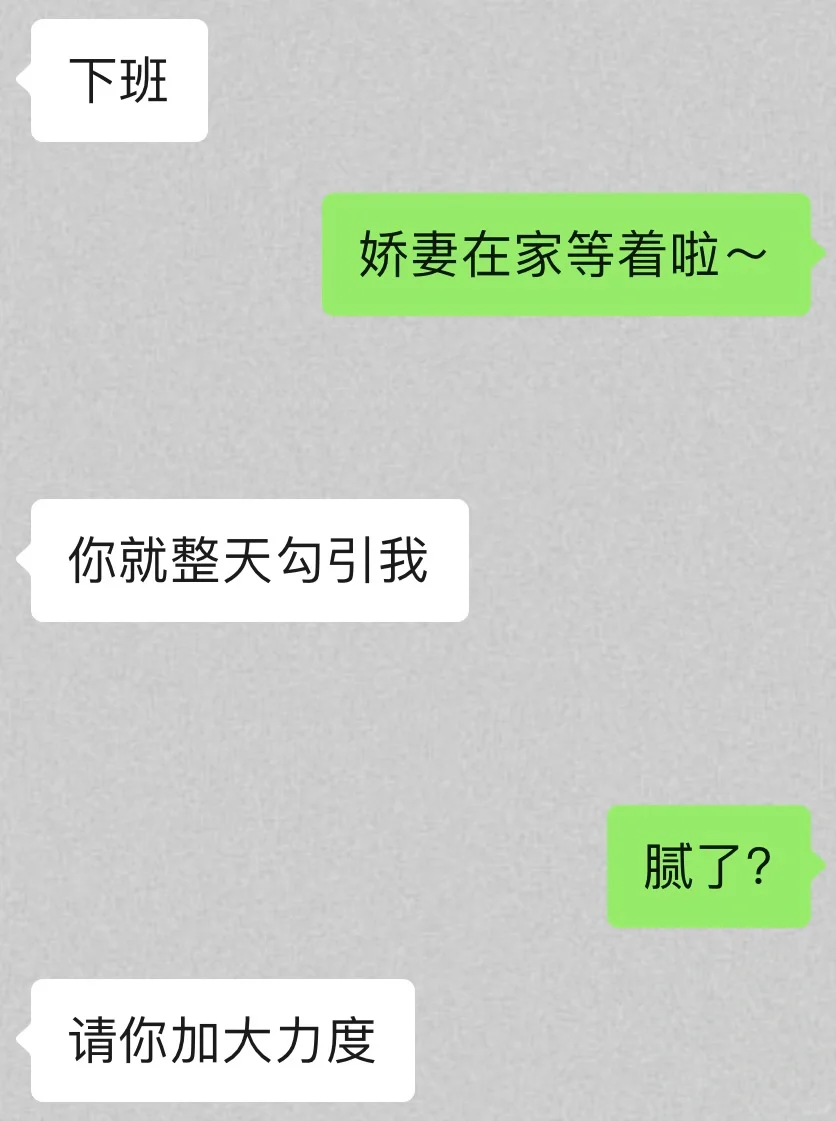 ep15: 调戏天蝎男简直是人生一大乐趣