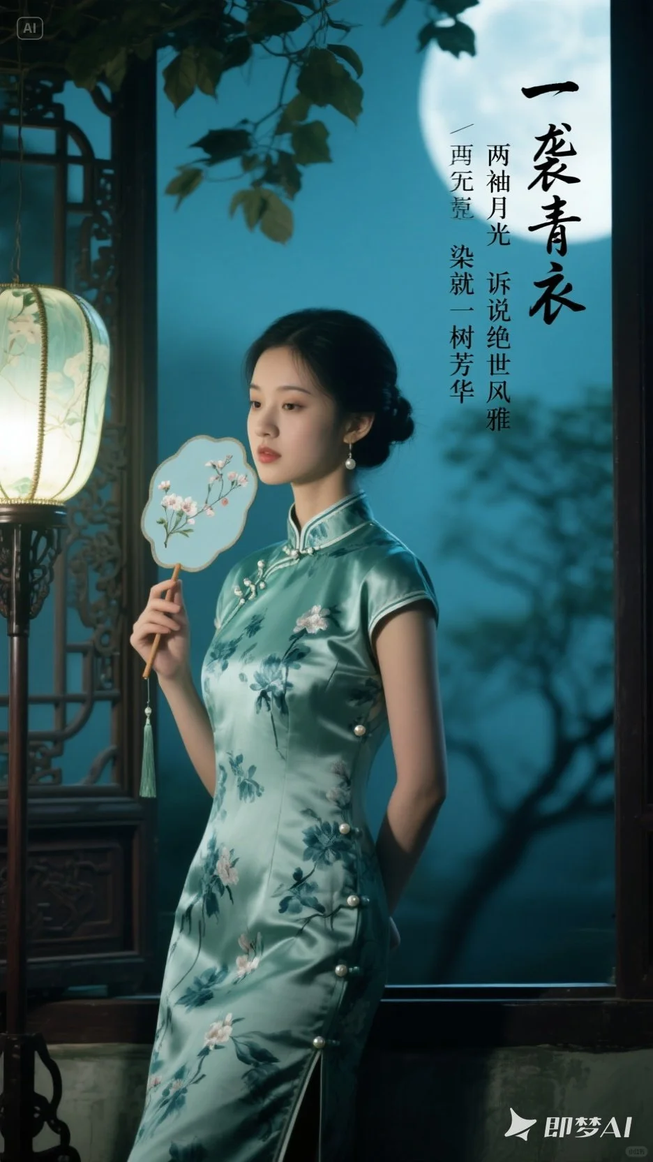穿上这件旗袍，我走进了民国旧梦✨