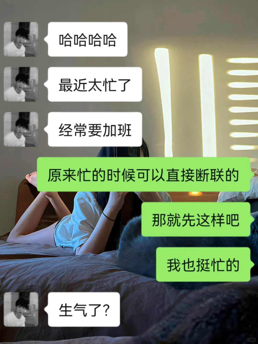 看好了crush 姐真的只教一次！