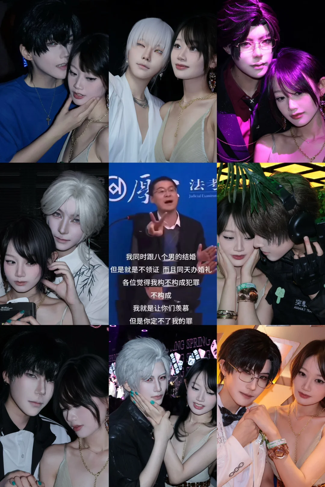 8.0北京春色撩人胜利结算