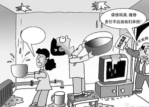 房屋漏水造成损失谁来承担责任？