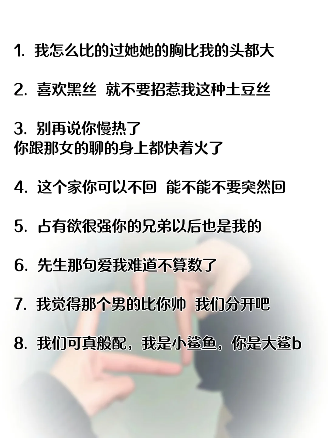 把男友气的肝疼的骚包情话。