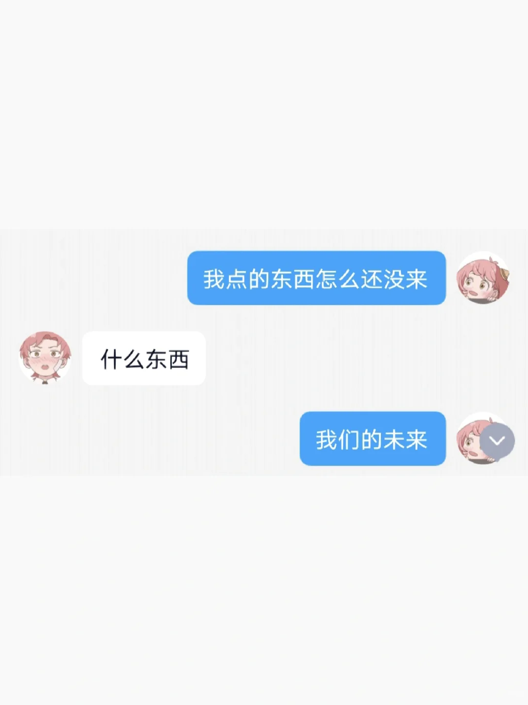 日常套路男朋友｜撩男友心花怒放的小情话
