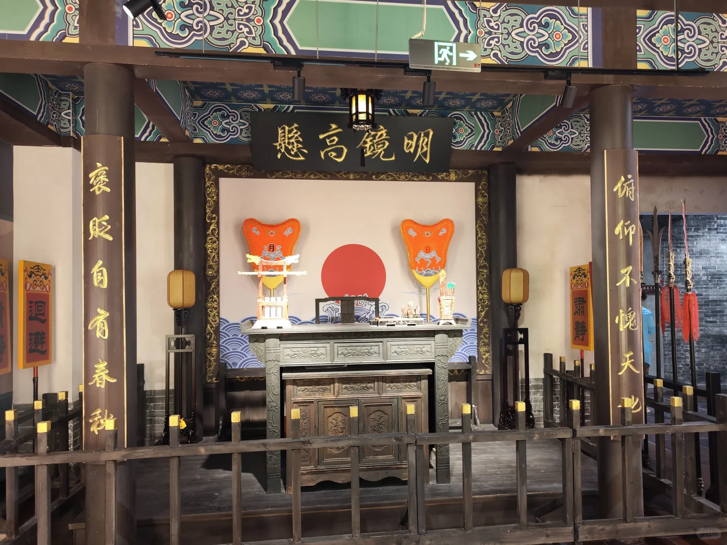 吉林官参局·探秘东北参史