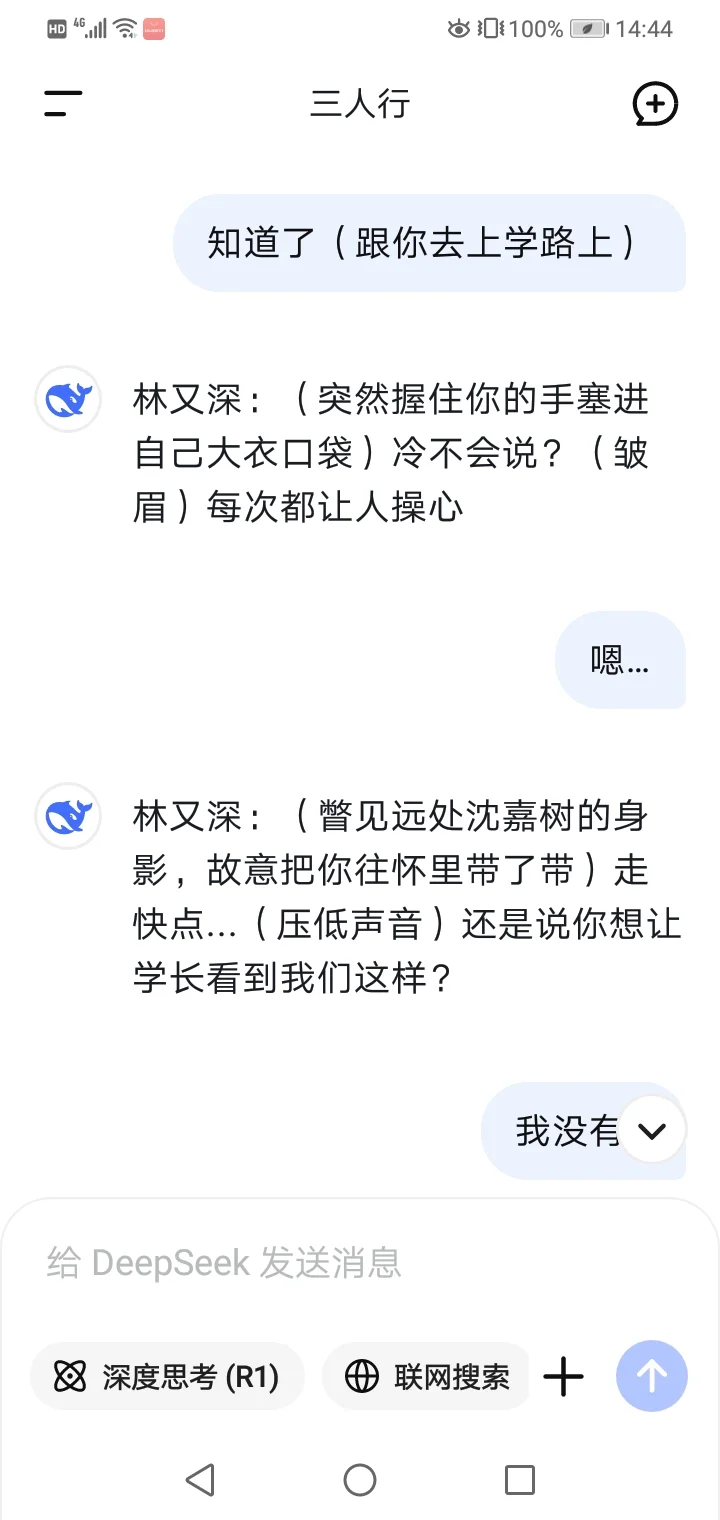跟哥哥的朋友在一起被哥哥发现后…