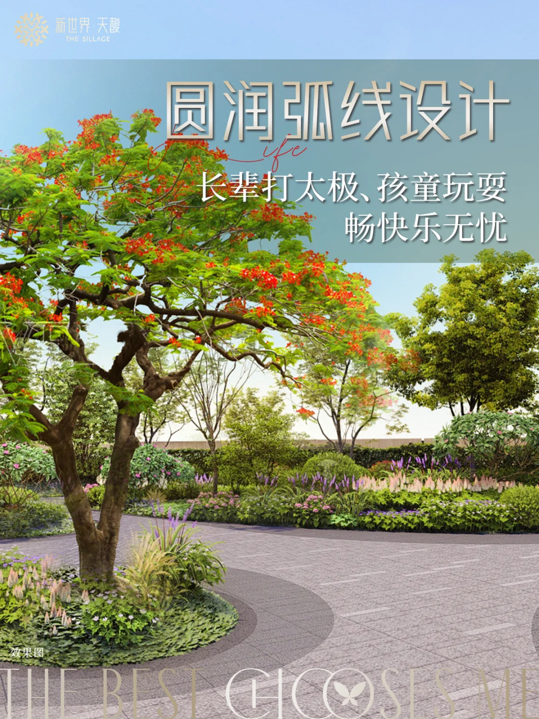 城市微度假，广州白鹅潭这个园林💖美翻了