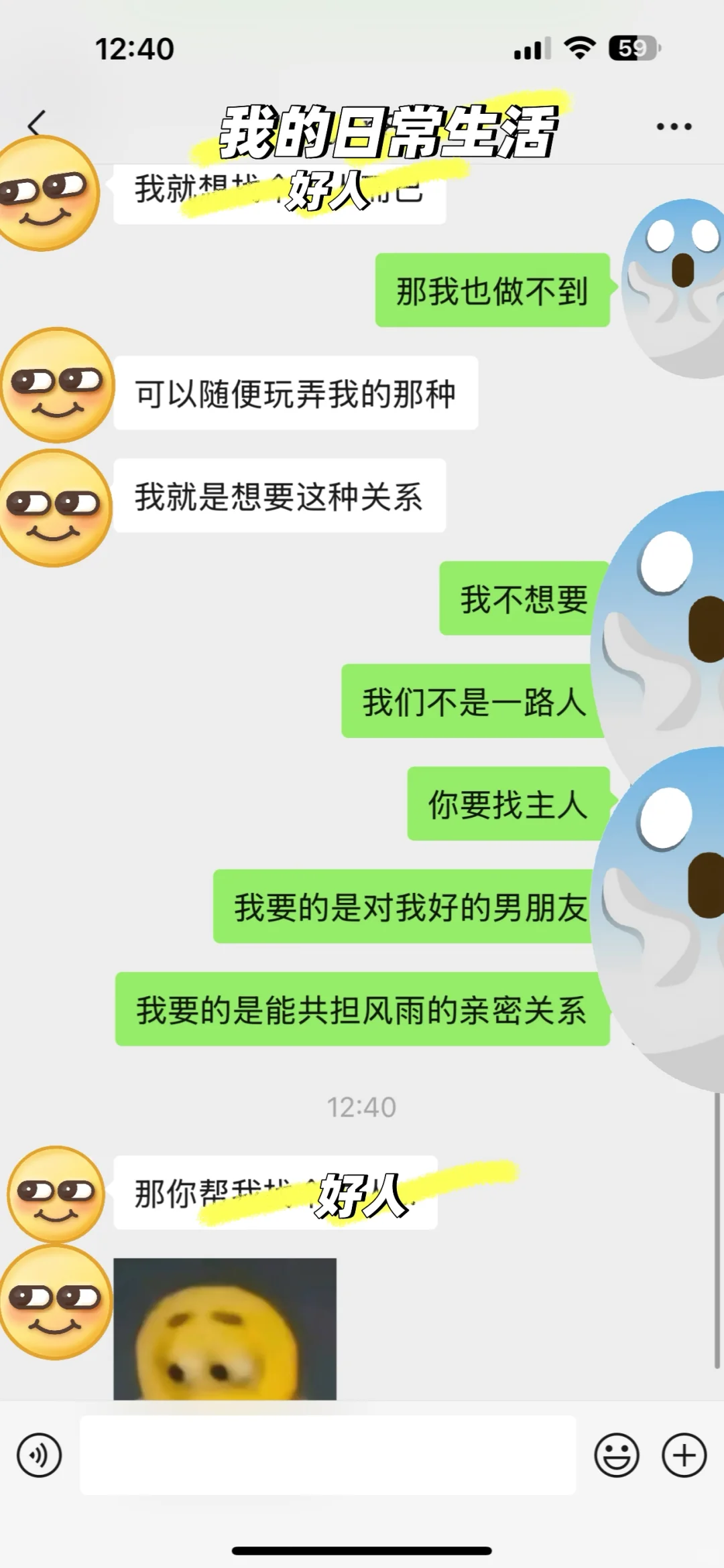 热心网友可否帮忙找主人💗