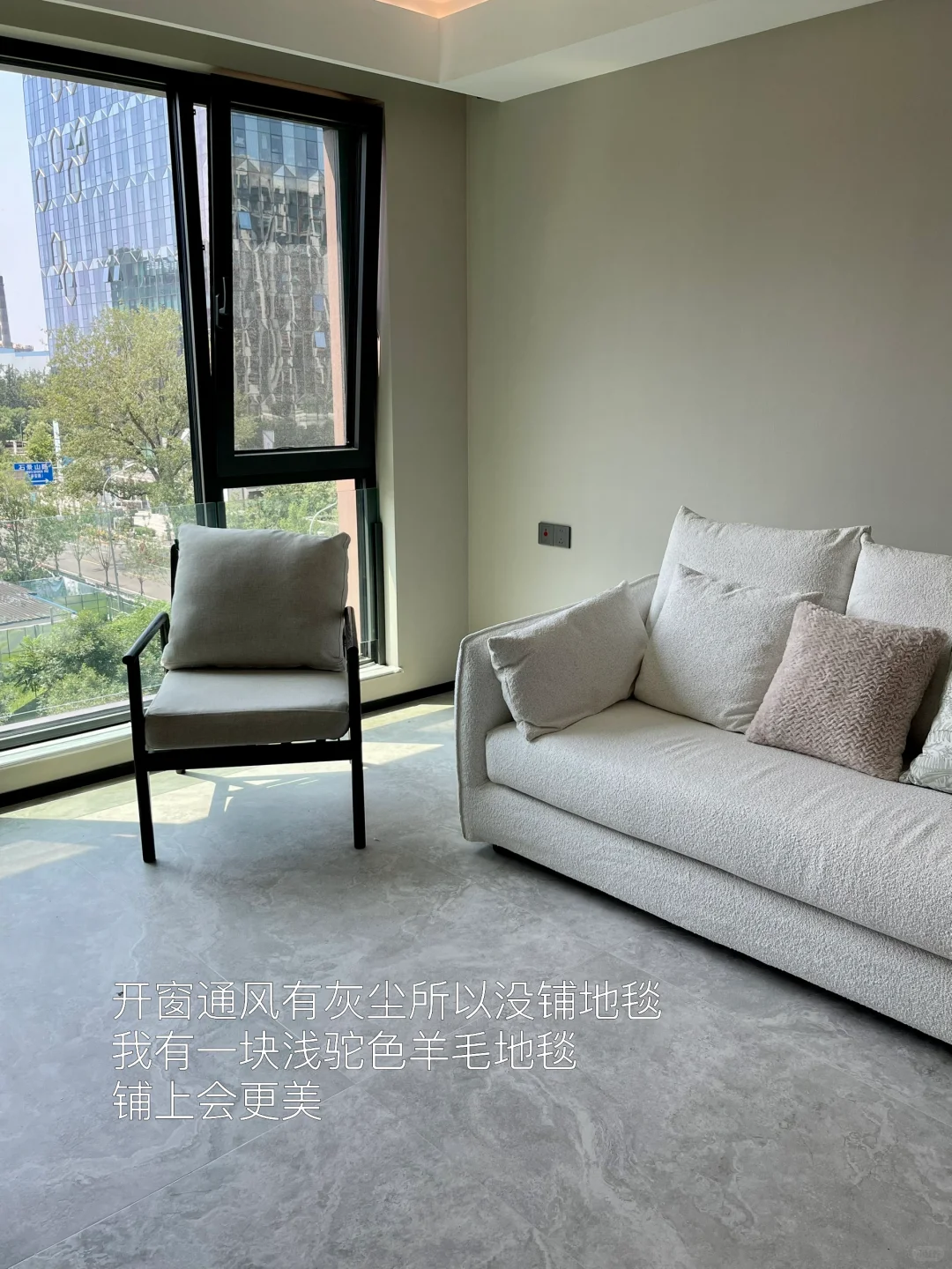 北京自己的三居室新房出租