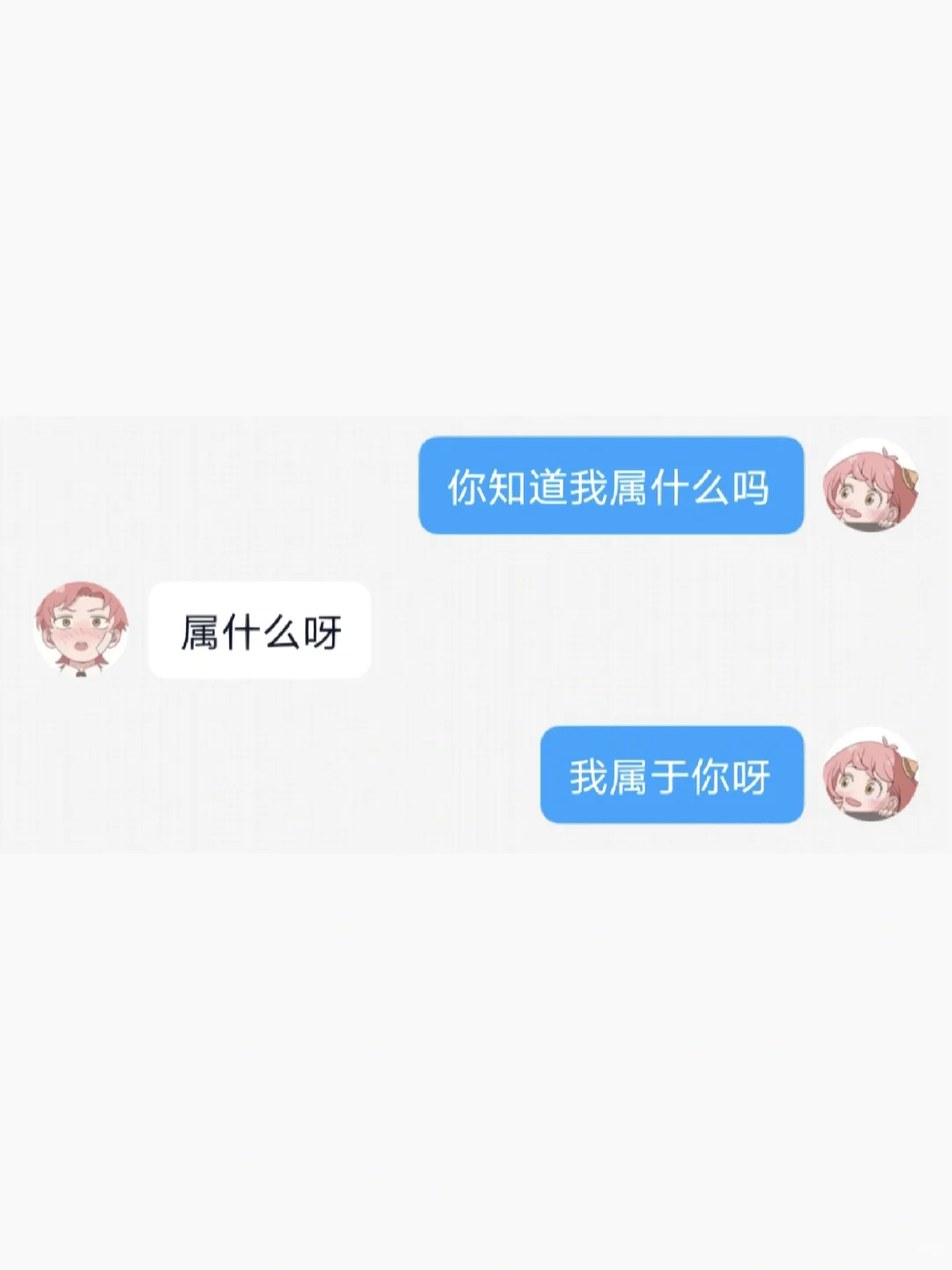 日常套路男朋友｜撩男友心花怒放的小情话