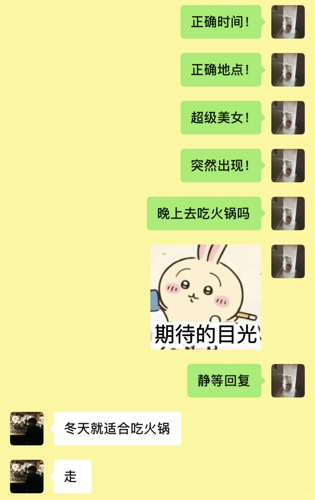 拿捏男人简直易如反掌啊