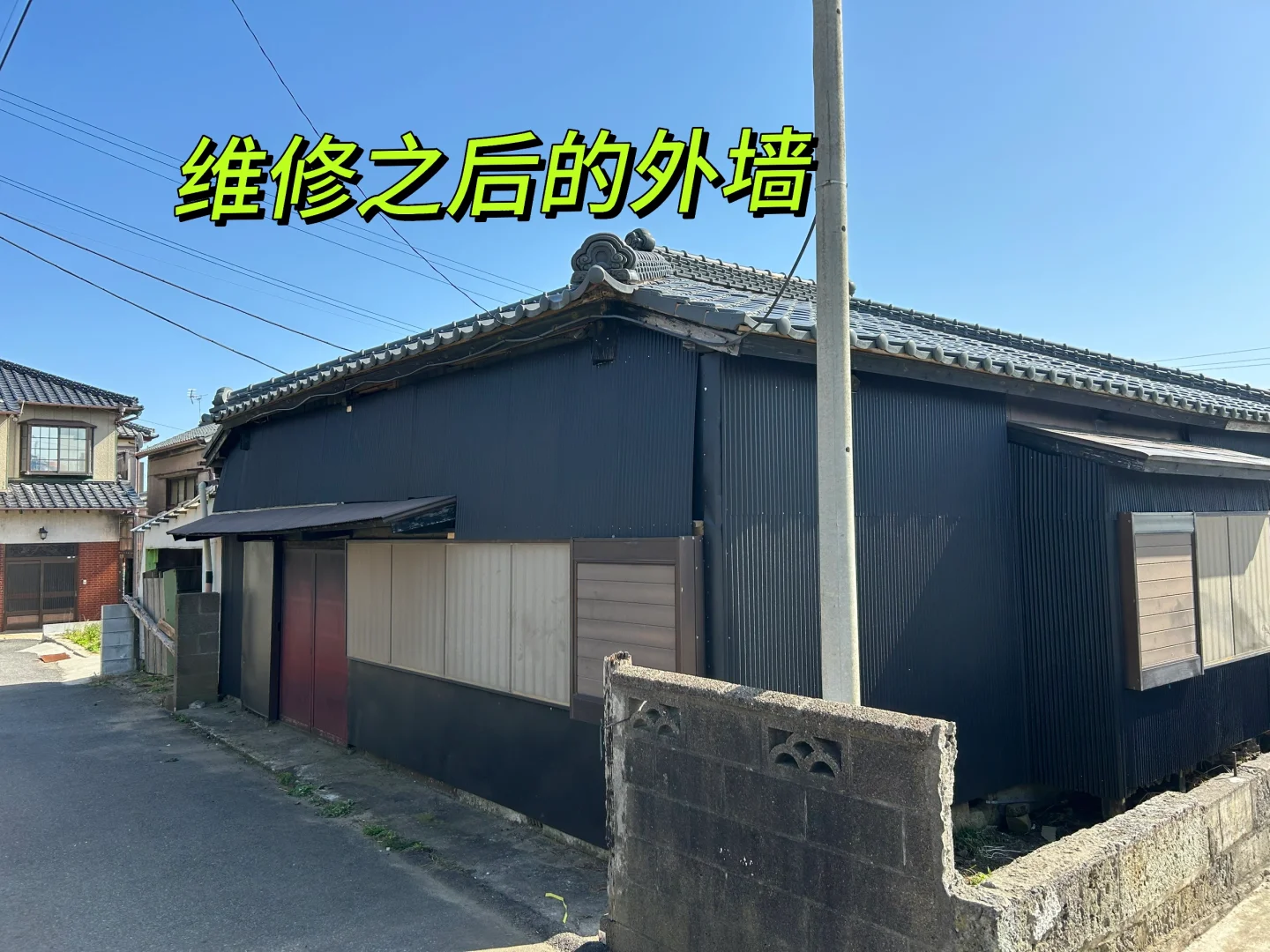 讲下我如何50万日元购买百年老宅和答疑