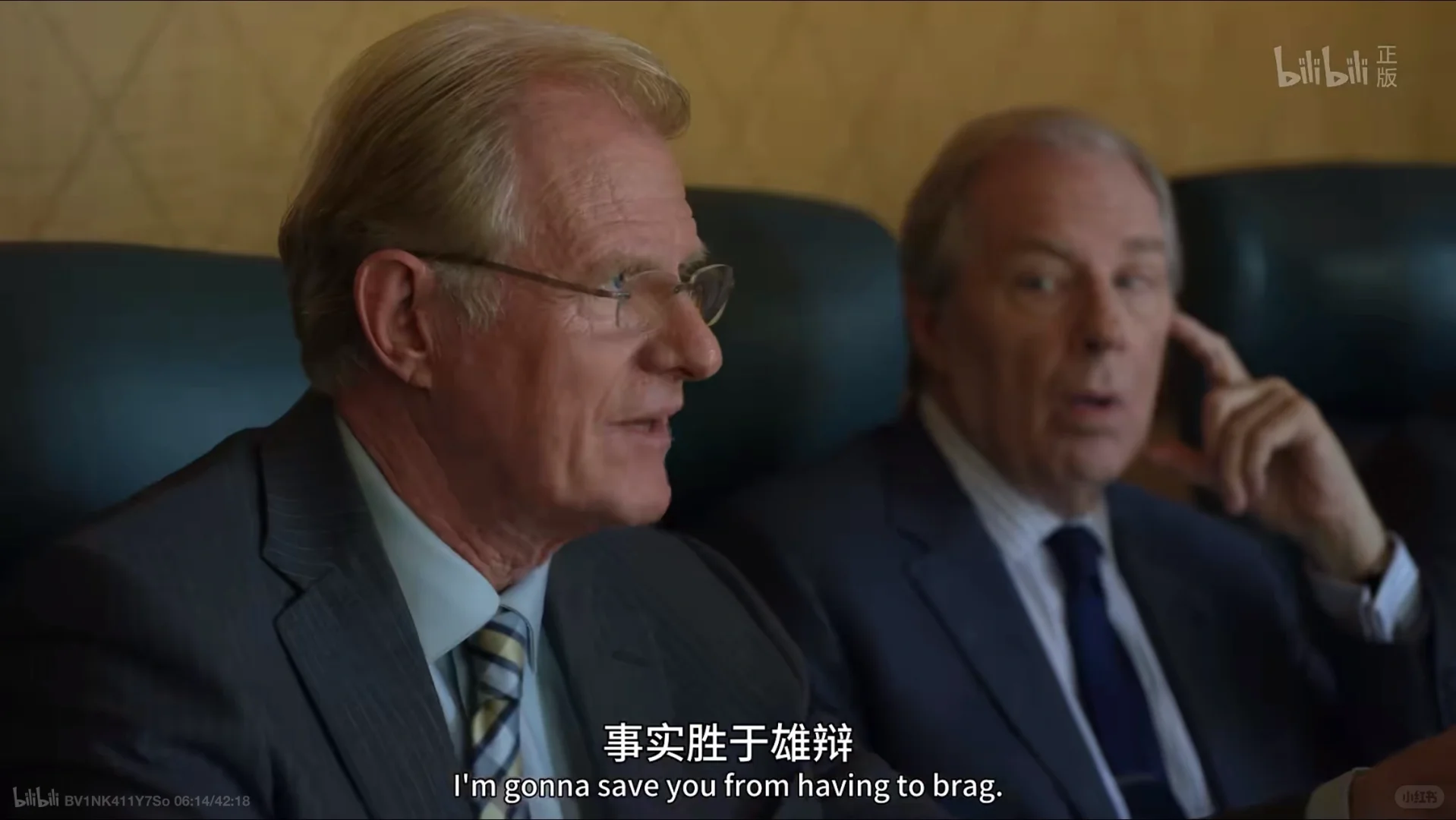 风骚律师台词笔记