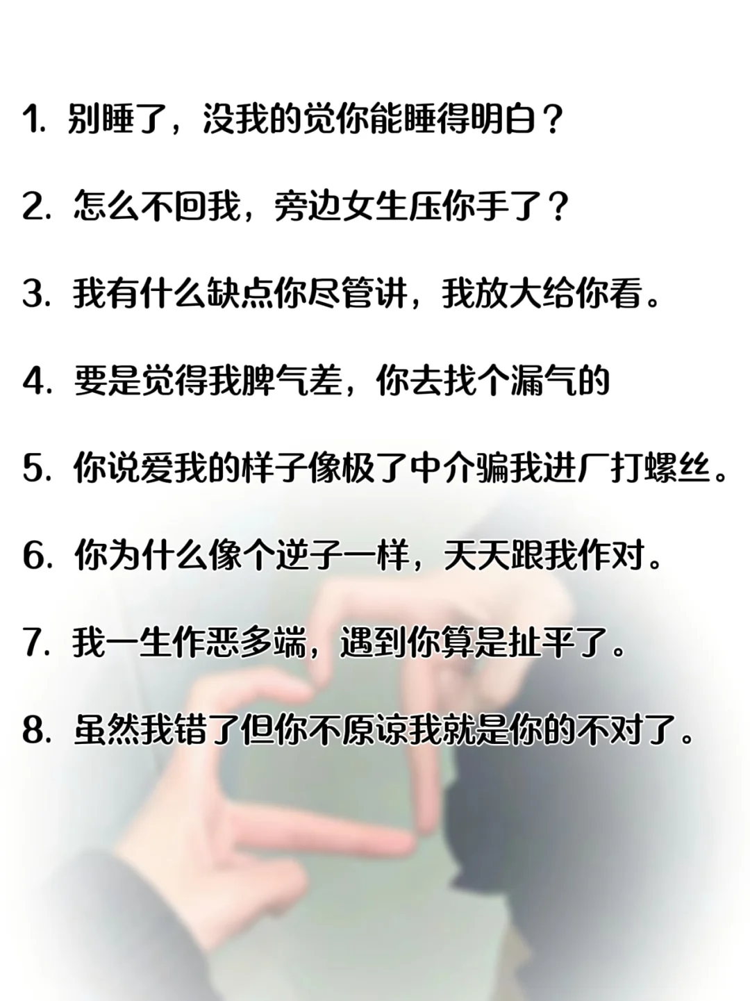 把男友气的肝疼的骚包情话。