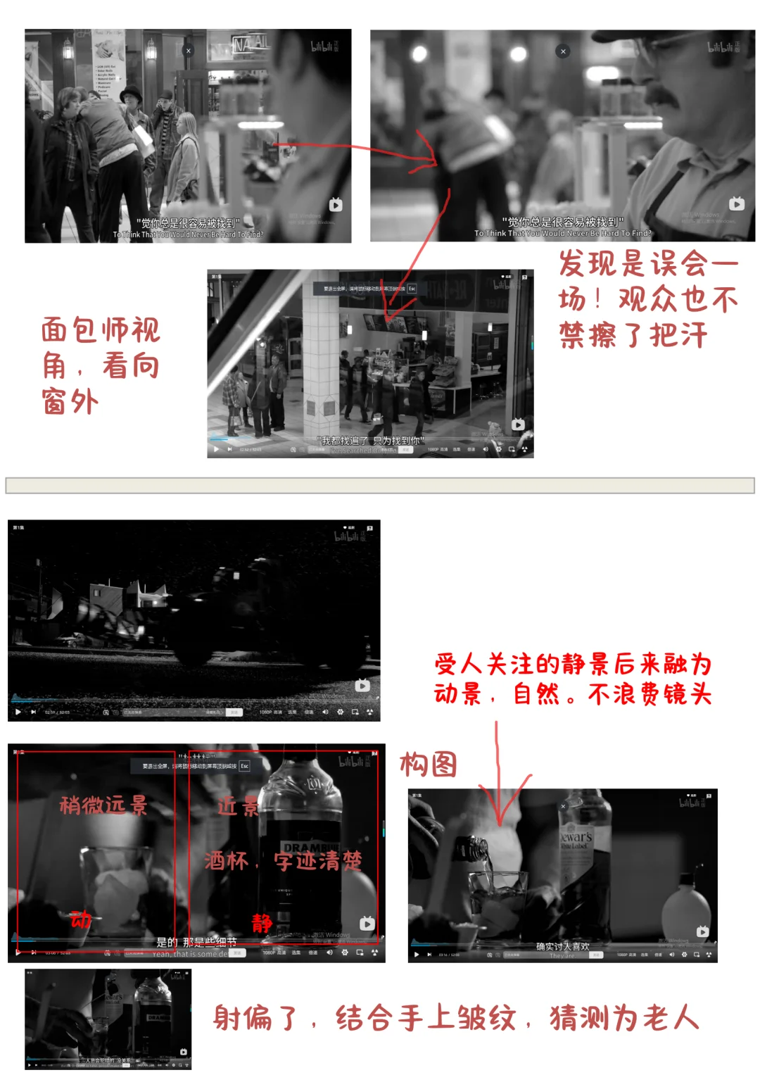 《风骚律师》第一集01