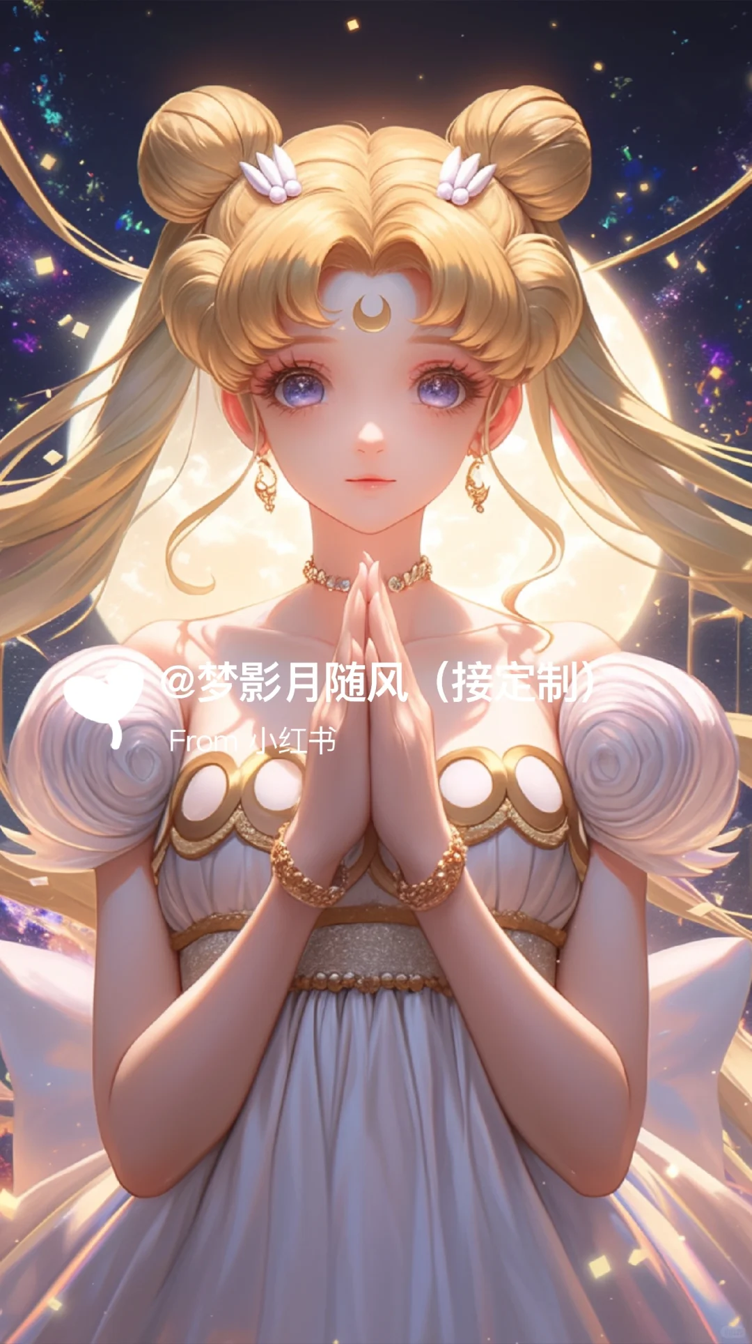 夜空下的祝福1💓美少女战士手机壁纸