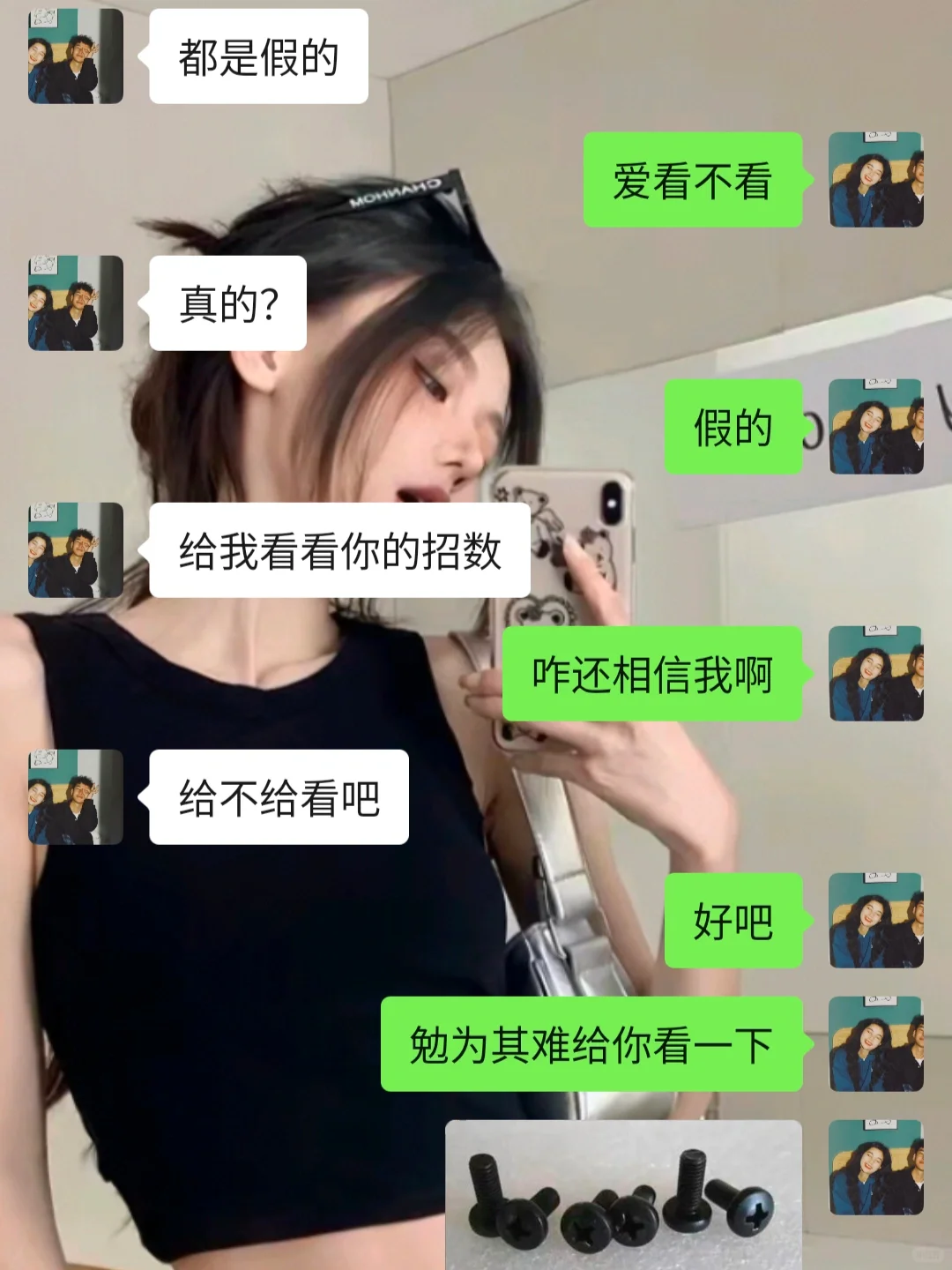 当我学着网上诱惑男朋友