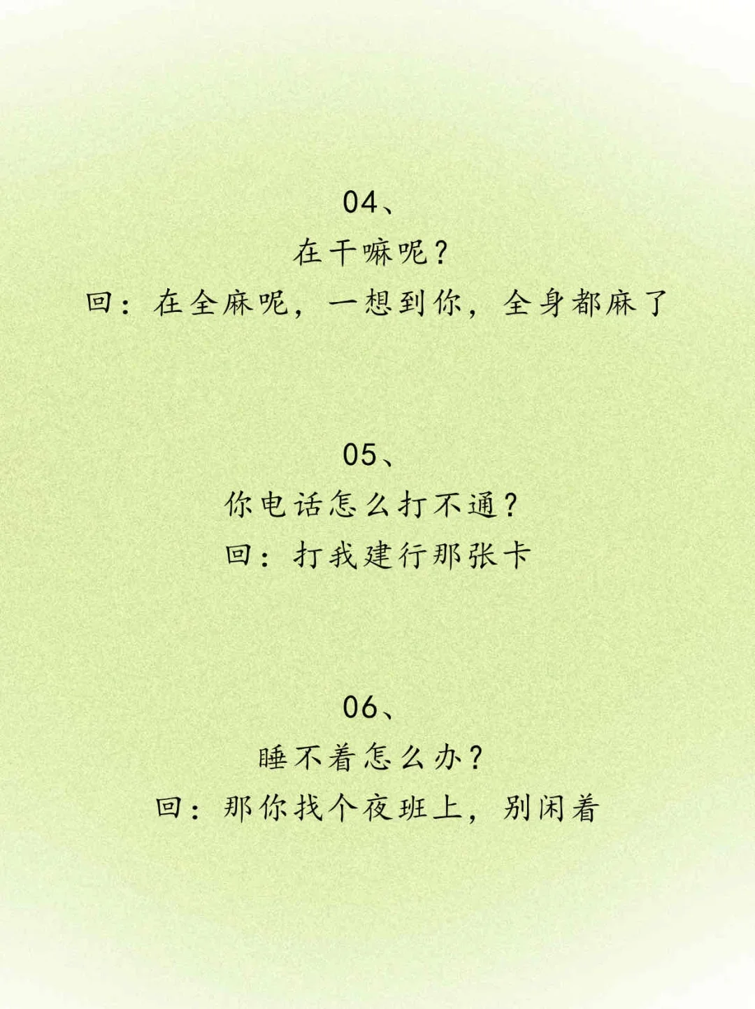 怎么撩拨男人的心