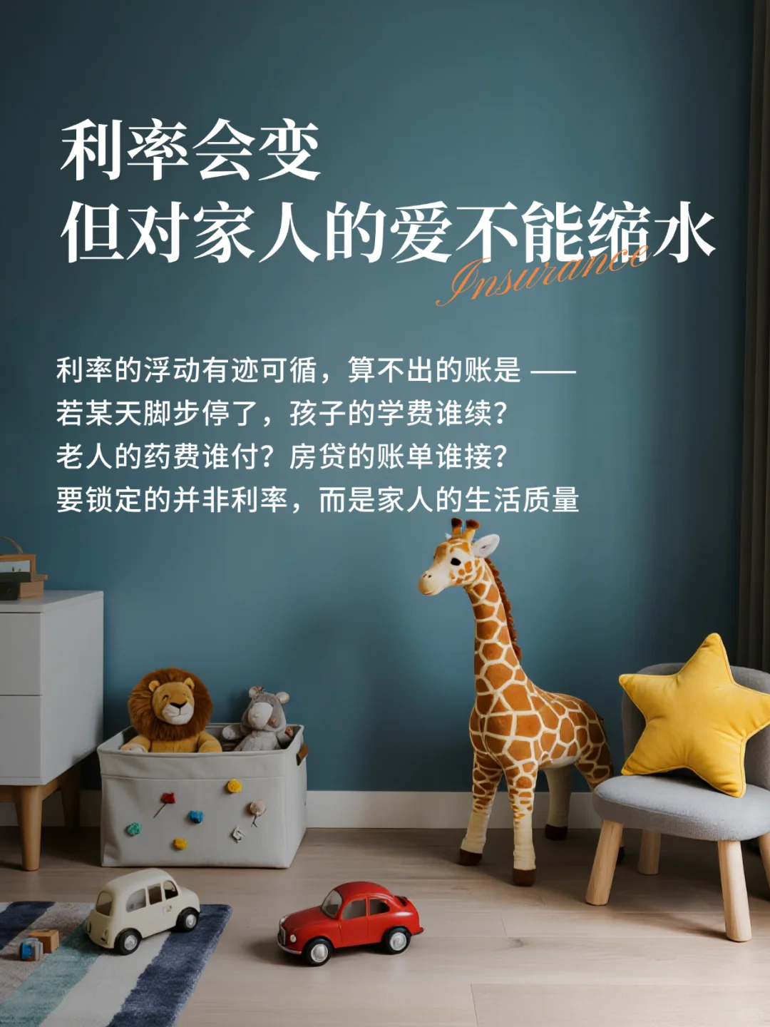 「等等看」 三个字，藏着昂贵的利息
