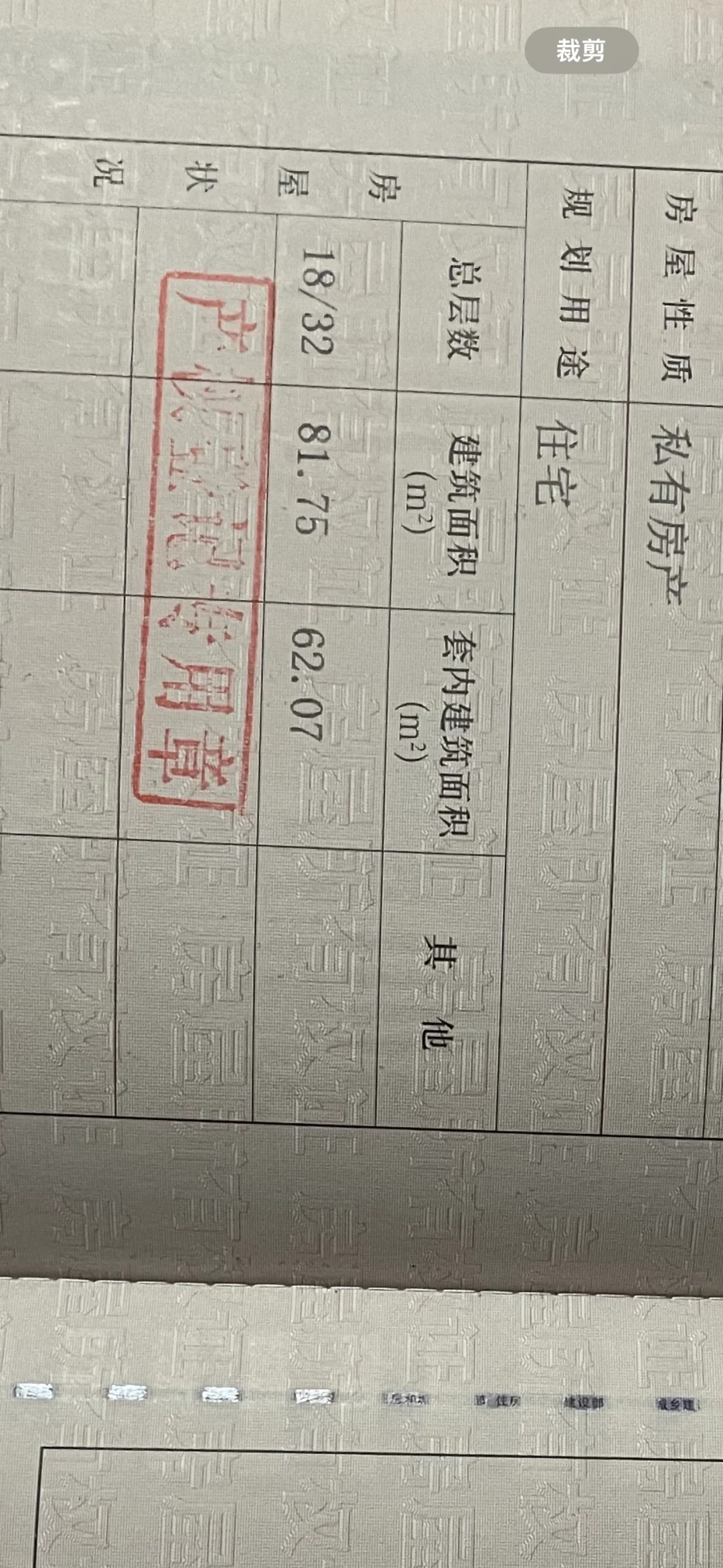 29.5万出售营口市鲅鱼圈区恒基河畔花圈