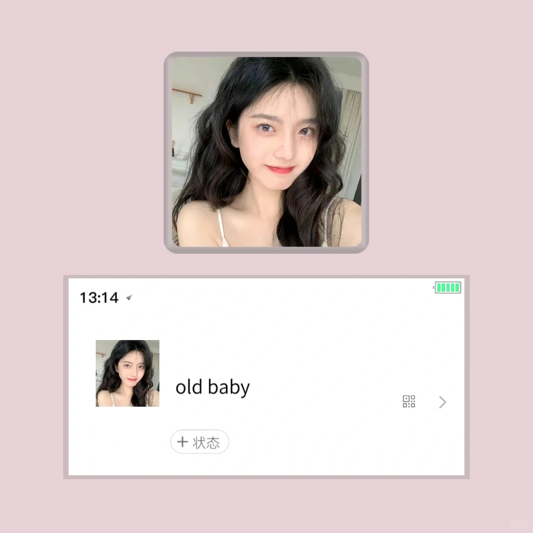 看起来很甜的女头