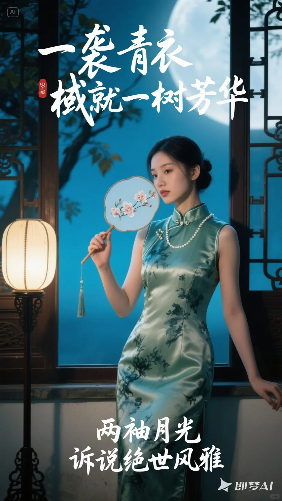 穿上这件旗袍，我走进了民国旧梦✨