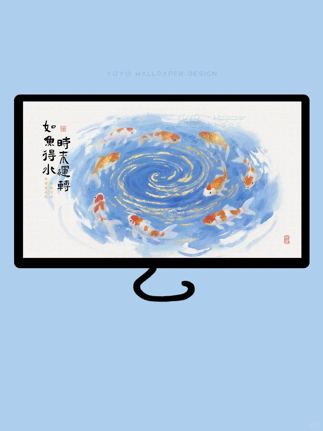 ✨时来运转·锦鲤好运正念电脑壁纸|愿你锦