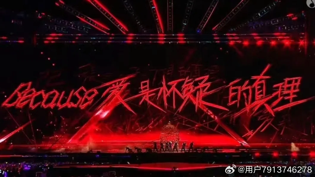 这人太会媚了