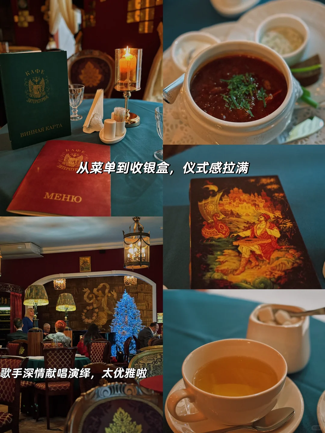 🤤圣彼得堡美食攻略，全部都好吃！（一人食版）