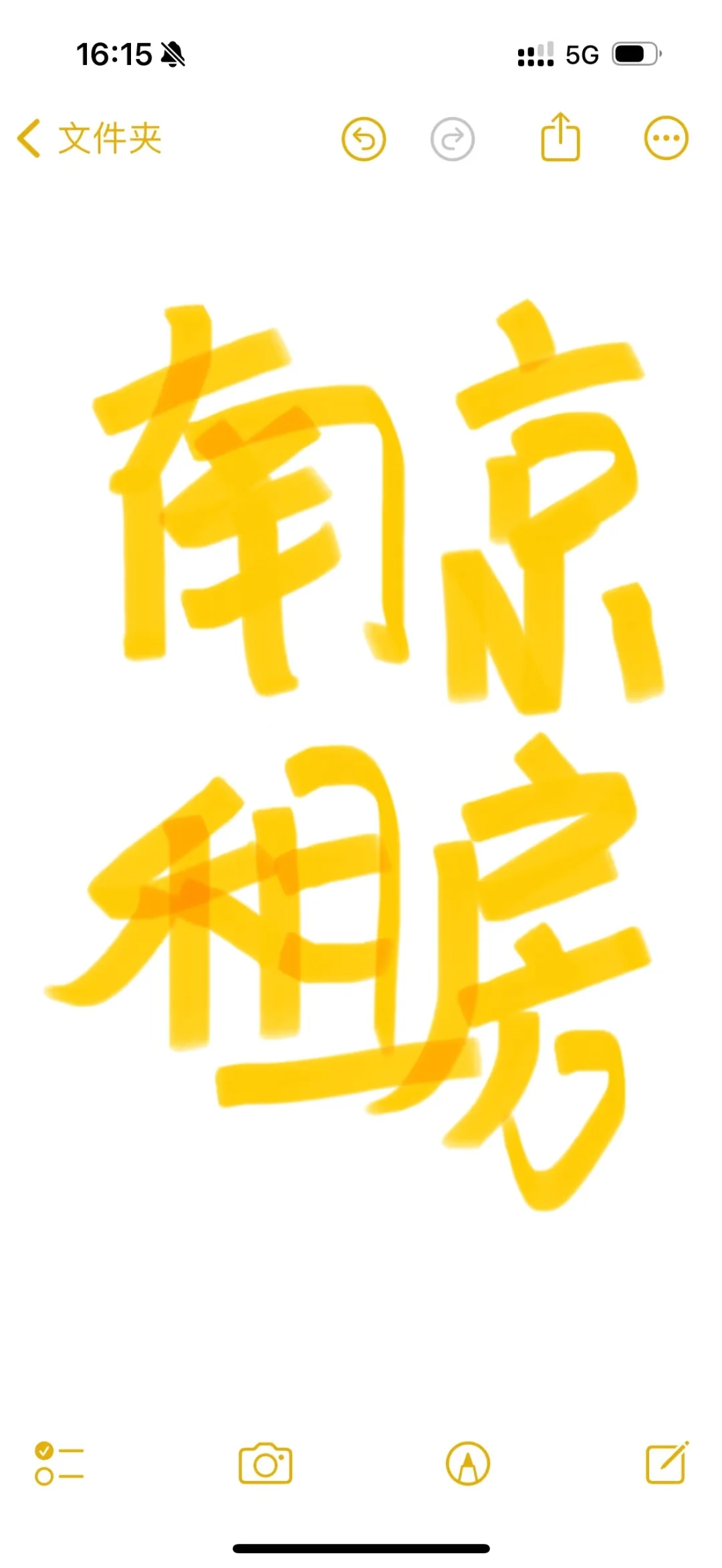 南京，一居室，求租！！！
