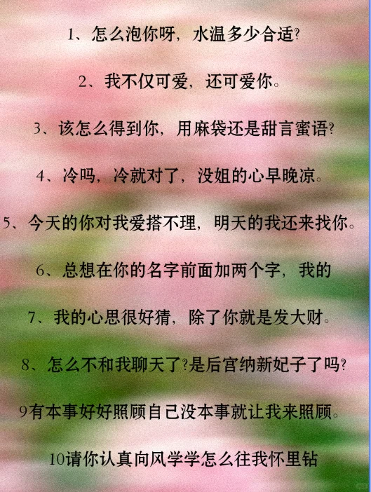 狐媚子如何又坏又撩