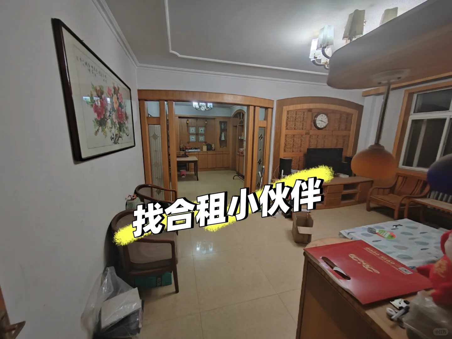 出租合租 桥西区 西美花街 翰林附近