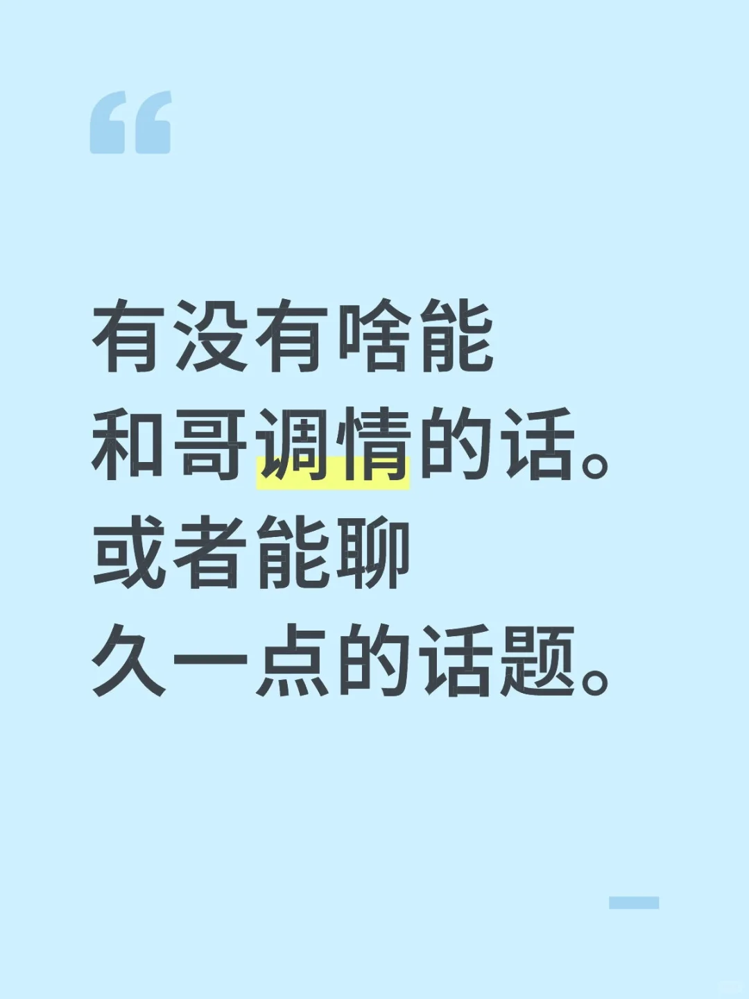 如图。。