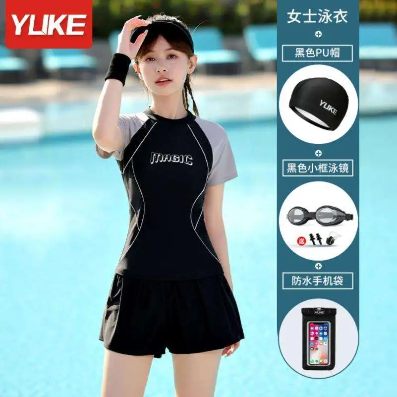 泳衣女泡温泉2024新款保守分体泳装遮肚