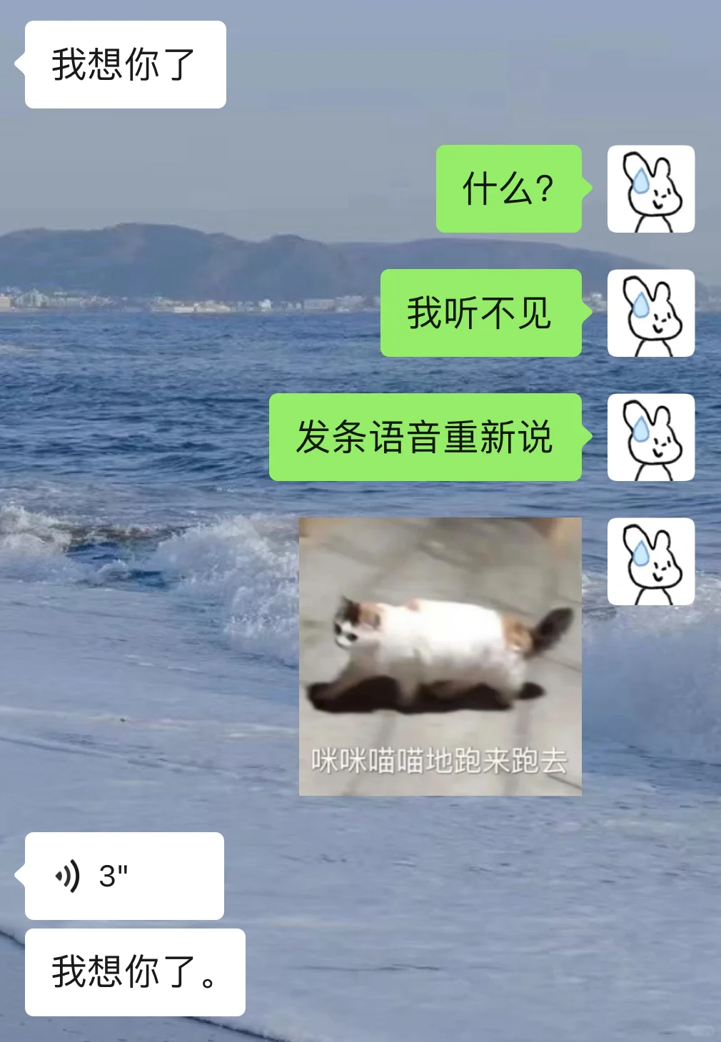 让聊天变得有趣一点